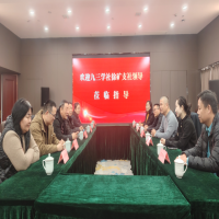 凝聚共識 共促發(fā)展——九三學社徐州礦務集團支社蒞臨我所考察交流