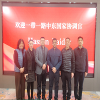 中東協(xié)調(diào)官Hassan到訪徐州方正所 共商“一帶一路”財稅合作新機遇