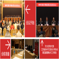 恭賀！我所董事長(zhǎng)支大佐同志當(dāng)選徐州市注冊(cè)會(huì)計(jì)師協(xié)會(huì)第五屆理事會(huì)副會(huì)長(zhǎng)兼秘書(shū)長(zhǎng)