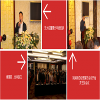 凝心聚力，共贏未來——徐州方正會計師事務(wù)所2019年總結(jié)表彰大會隆重舉行